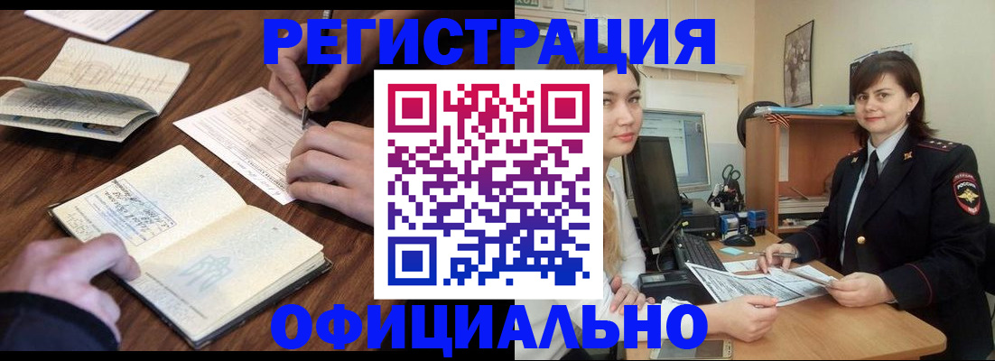 регистрация для школы в Николаевске