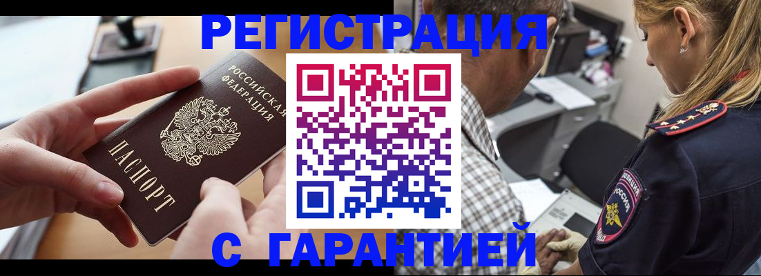 форма 3 в Николаевске