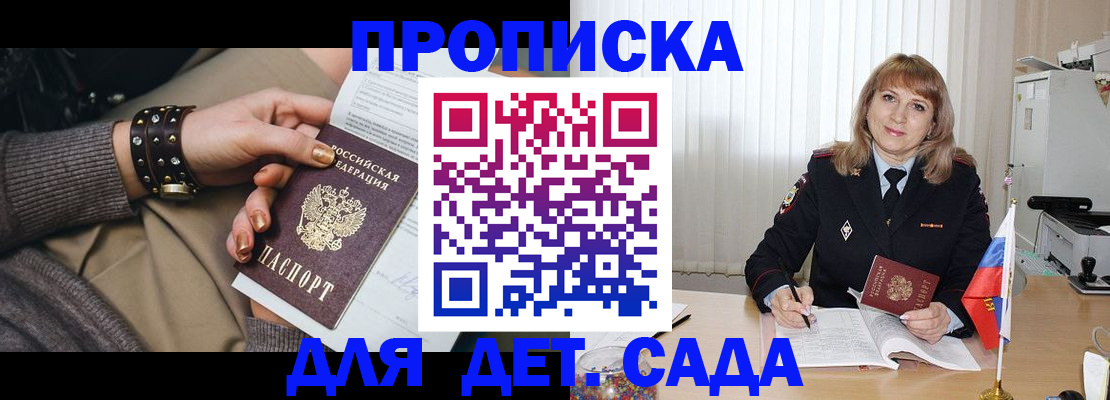форма 3 в Николаевске