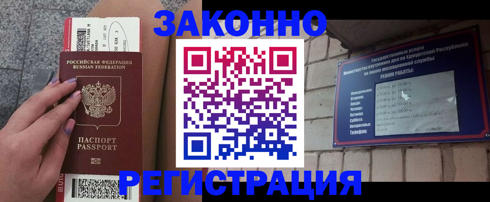 найти адрес прописки в Николаевске